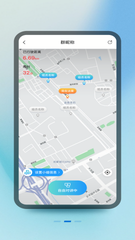 恒疆app官方正版