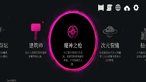 Dungeon Squad中文最新版