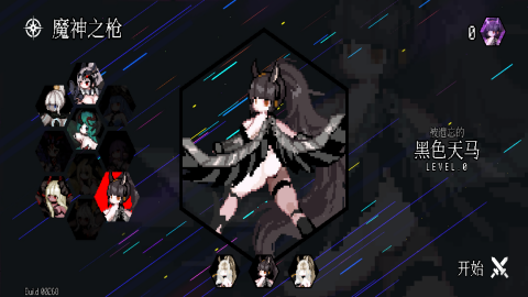 Dungeon Squad中文最新版