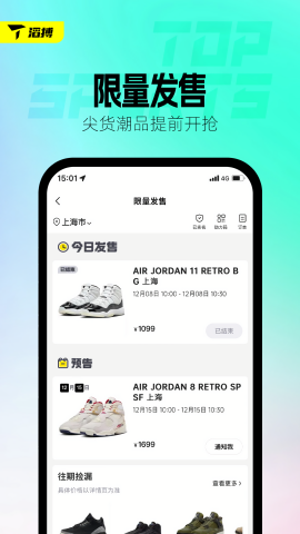 滔搏运动