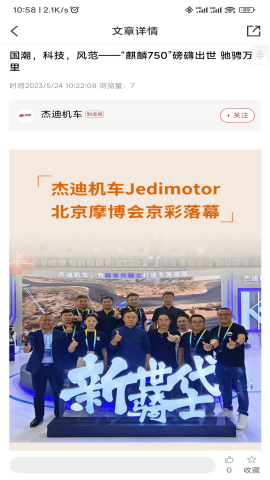 牛摩网摩托车