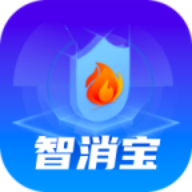 智消宝官方正版