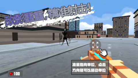 自由像素方块冒险