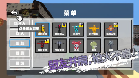 自由像素方块冒险