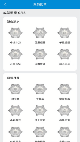 力帆摩托车app