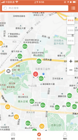 小猫爱车