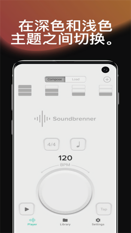 soundbrenner安卓版