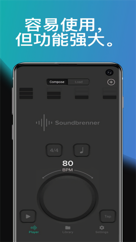 soundbrenner安卓版