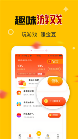 钱多记账