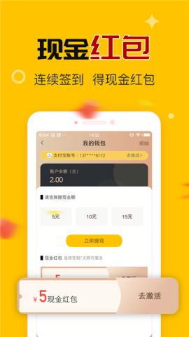 钱多记账