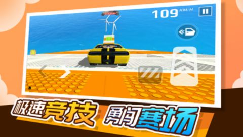 极限赛车大师