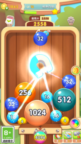 2048无尽合成