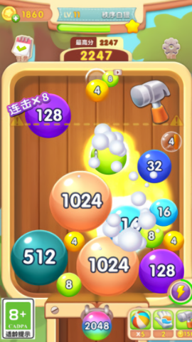 2048无尽合成