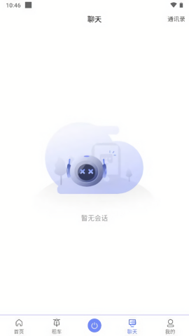 吉达出行电动车app