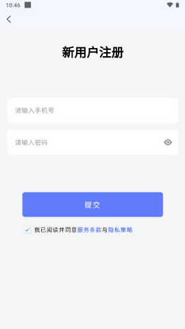 吉达出行电动车app