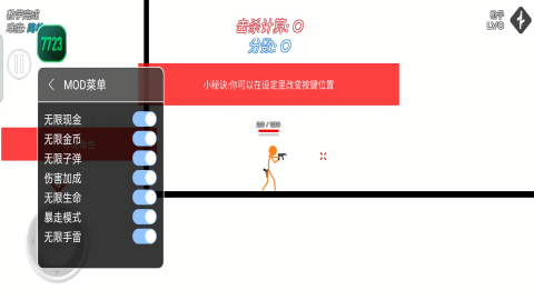 火柴人战争复仇打击内置菜单最新版