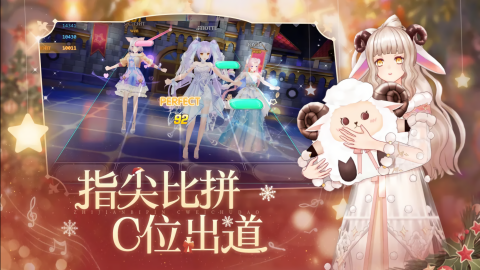 唱舞全明星最新版