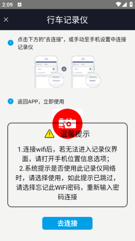 长城智拍