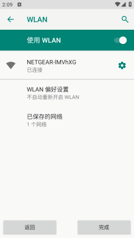 长城智拍