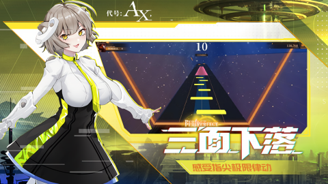 轴音旋律AnXiens