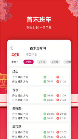 洛易行