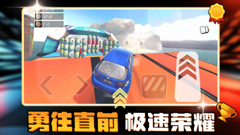 赛道狂飙跑车