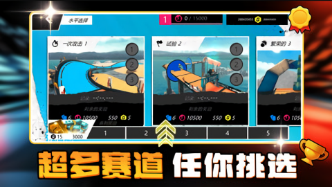 赛道狂飙跑车