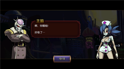 骷髅女孩官方最新版