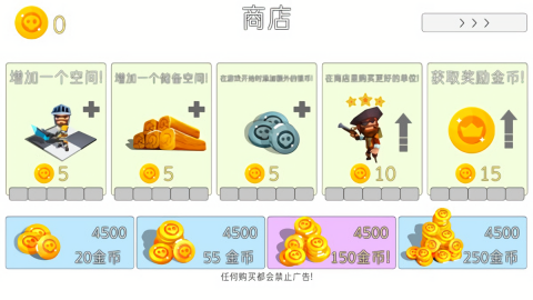 英雄自走棋汉化版