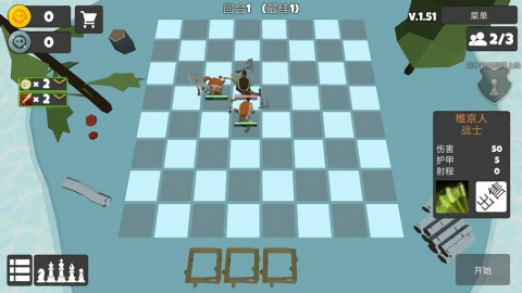 英雄自走棋汉化版