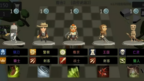 英雄自走棋汉化版