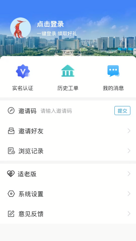 山东12345临沂首发