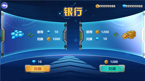 龙兽争霸2免广告版
