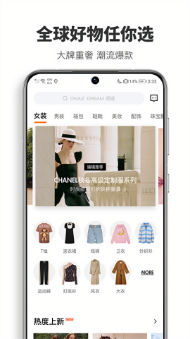 迷橙
