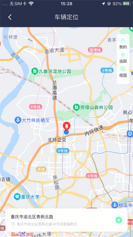 南方智行