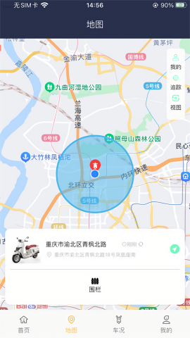 南方智行