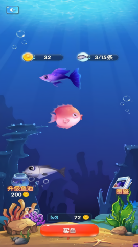 海洋吃货争霸赛