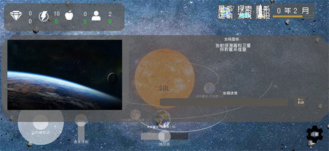 莫比乌斯计划最新版