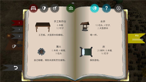 僵尸警戒中文版