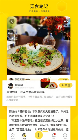 爱抢购助手安卓版