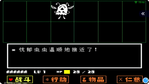 传说之下中文版