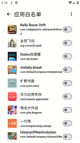 Skip跳过广告软件