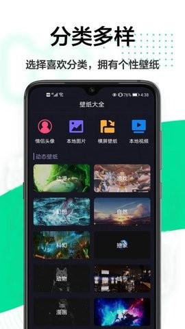 胖虎动态壁纸