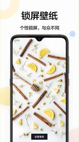 胖虎动态壁纸