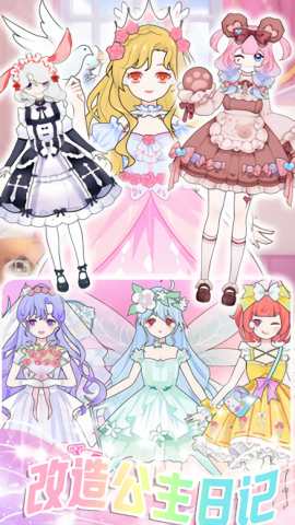 我的盲盒樱花女孩