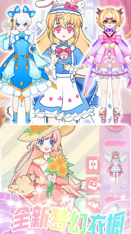 我的盲盒樱花女孩