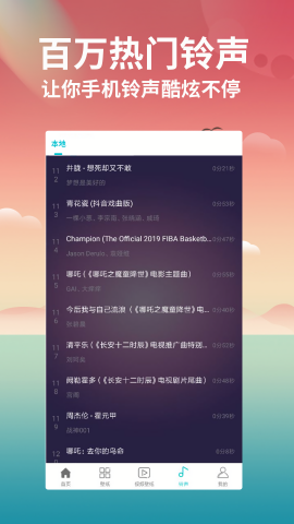 仙气桌面壁纸