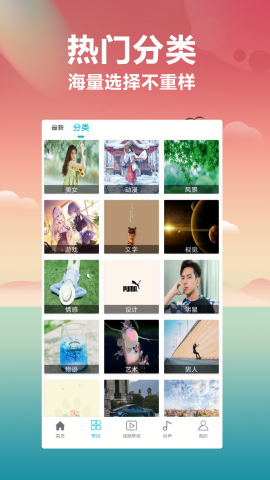 仙气桌面壁纸