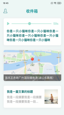 知拾收藏