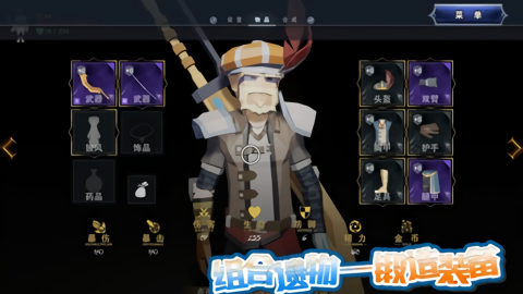 龙之宝藏免广告版